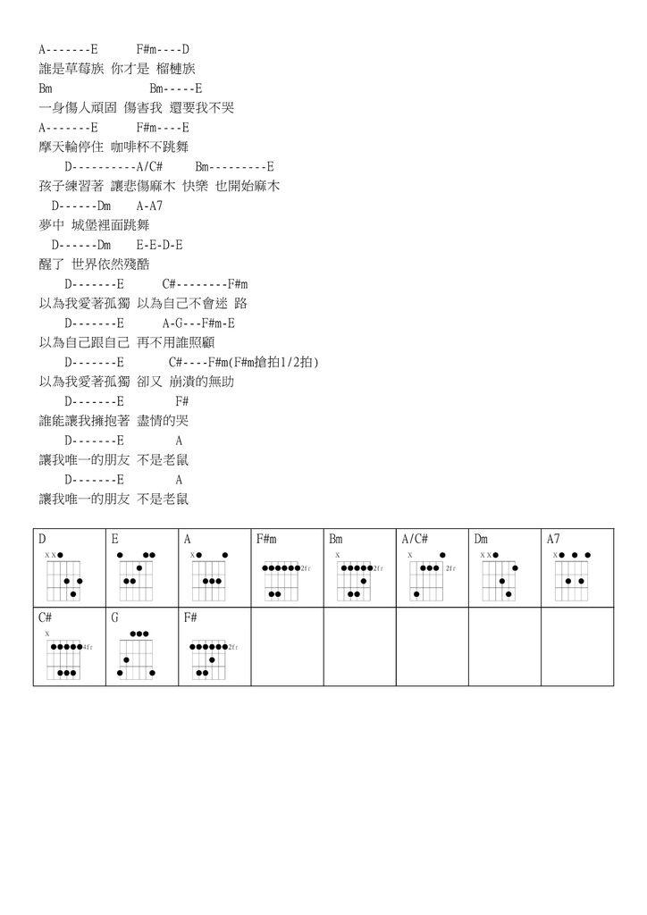 米老鼠 - 02.jpg