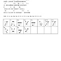 愛情的模樣 - 02.jpg