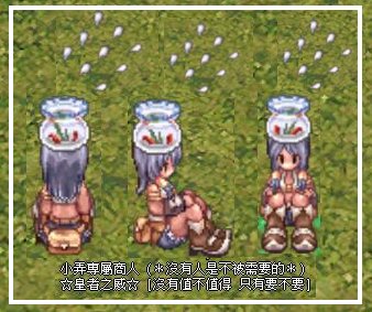 白色染料ro Basemini