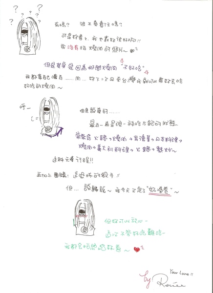 掃描 掃描