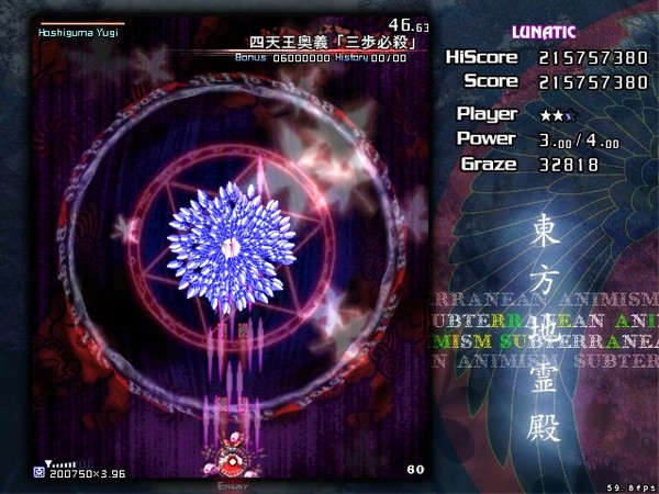 東方project 彈幕風 四天王奧義 三步必殺 Gungod的相簿 痞客邦 東方project 彈幕風 四天王奧義 三步必殺 Gungod的相簿 痞客邦