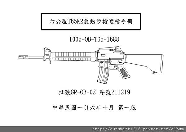 00-說明書-封面