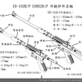 06-說明書-6-102外觀.png