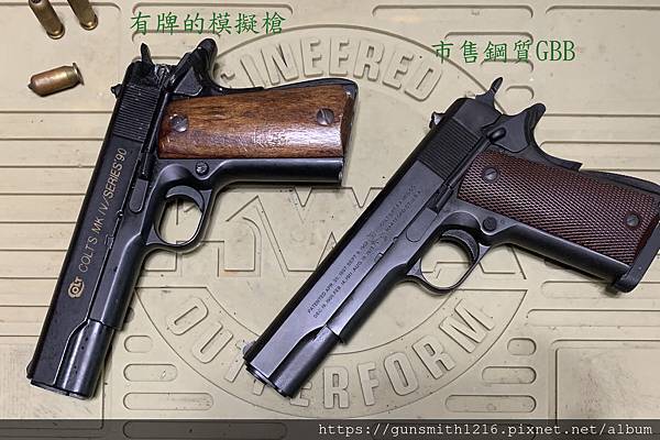 操作槍1911-01.jpg