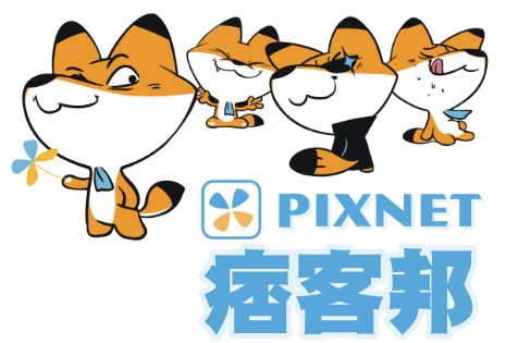 PIXNET狐