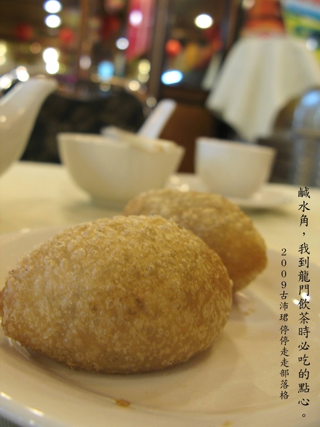 ham shui kok.jpg ham shui kok.jpg