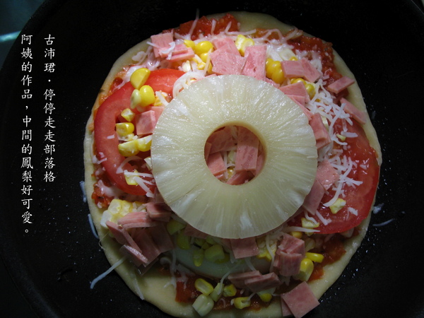 DIY PIZZA