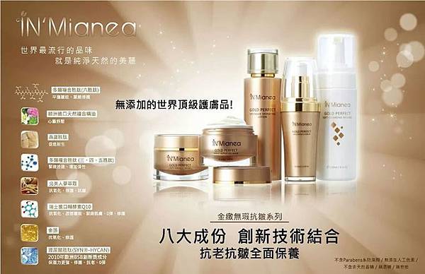 youngerbabyskin_1437549485_tm_1