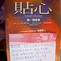 2009-5-10 下午 02-05-07_0154.jpg