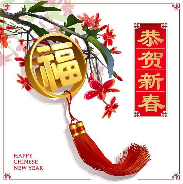 春聯貼法 春聯貼法