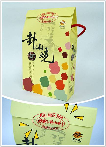 卦山燒吟彩燒餅禮盒2 卦山燒吟彩燒餅禮盒2