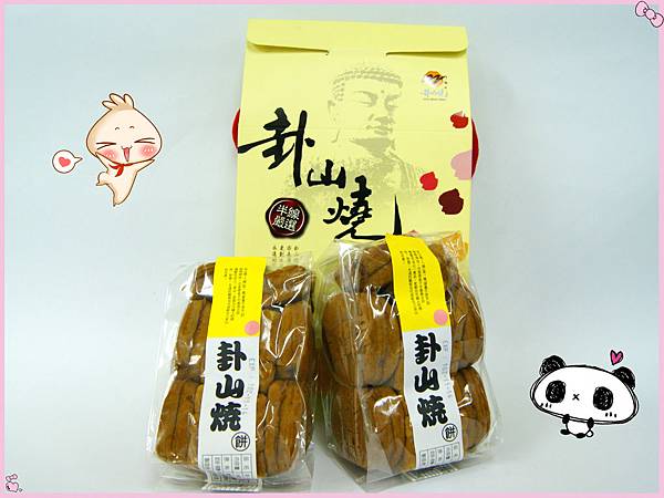 卦山燒吟彩燒餅禮盒3 卦山燒吟彩燒餅禮盒3