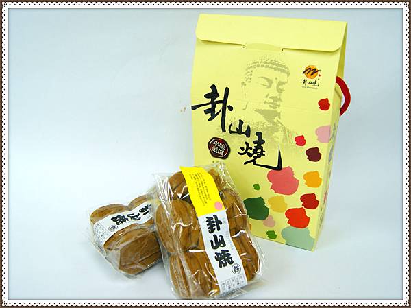 卦山燒吟彩燒餅禮盒1 卦山燒吟彩燒餅禮盒1