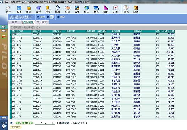 APRREMINE.jpg APRREMINE.jpg