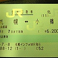 IMG_4233 (大型).JPG