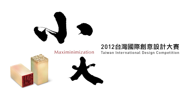 maximinimization_banner