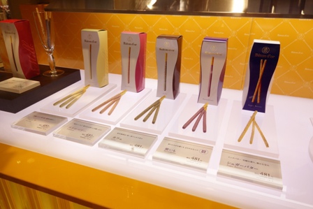 Baton d'or バトンドール