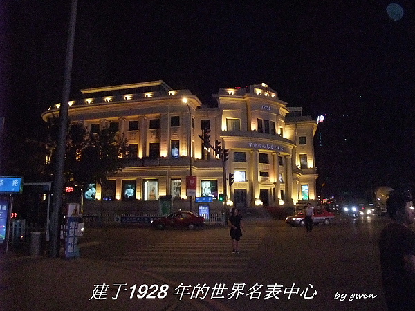 沈阳2010_0810(007).JPG