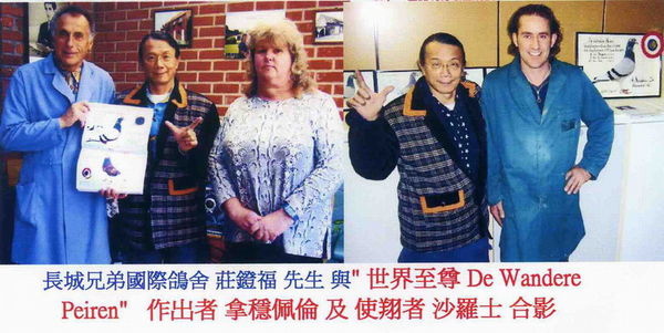 與諾爾佩倫合照3 與諾爾佩倫合照3