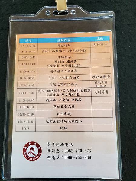 20191227_111144-1.jpg 20191227_111144-1.jpg