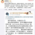 洛杉磯政府資料顯示王寶強和馬蓉的共同房產有簽訂一條不尋常的條約，似乎和3年前的車禍有關係。.jpg