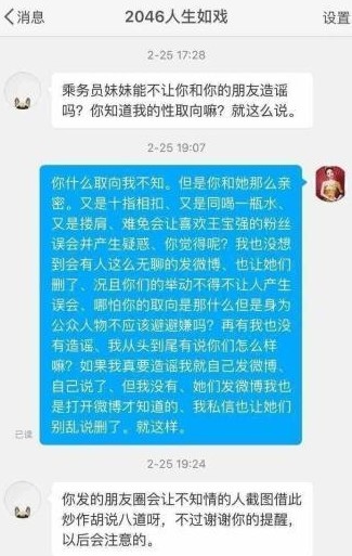 友稱看到馬蓉及宋喆十指相扣，又同喝一瓶水。.jpg