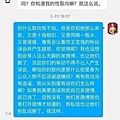 友稱看到馬蓉及宋喆十指相扣，又同喝一瓶水。.jpg