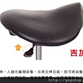 吉加吉 馬鞍型 工作椅 型號T05 (金屬盤款)