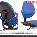 吉加吉 兒童半網 成長椅 型號057 (基本款)