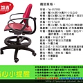 吉加吉 兒童 成長椅 型號057 PRO (豪華款)057PROR_09