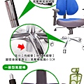 吉加吉 椅子維修 電腦椅氣壓棒