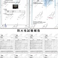 吉加吉 優麗斯 3D活氧空氣 薄床墊