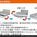 吉加吉 優麗斯 3D活氧空氣 薄床墊