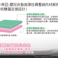 吉加吉 兒童 記憶床墊、枕頭組  SBC-8212 (3歲以上適用)