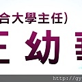 201211-苗栗縣文學集 新書發表會桌卡-20x7公分-13.jpg