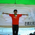 2003疏洪道生態季-台北濕樂園056.JPG