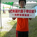 2003疏洪道生態季-台北濕樂園065.JPG