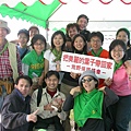 2003疏洪道生態季-台北濕樂園069.JPG