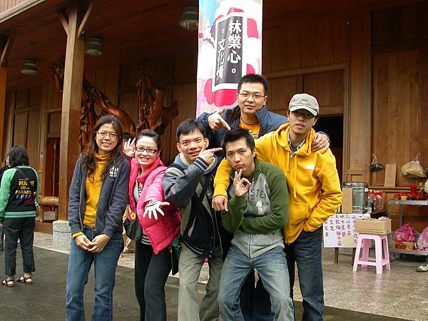 領團日記 美商優力961208 09 蝴蝶谷 美商優力004 Jpg 跟著柚子去旅行 痞客邦