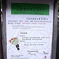 麗仕_綠島106.jpg