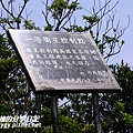 神秘龜山島054.jpg