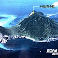 神秘龜山島046.jpg