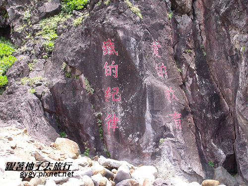 神秘龜山島073.jpg