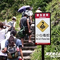 神秘龜山島102.jpg