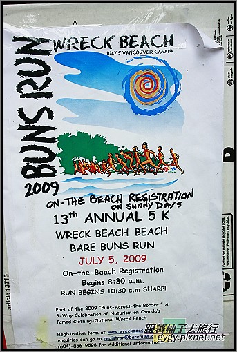 wreck beach_012.jpg wreck beach_012.jpg