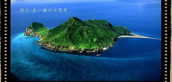 部落格頭-龜山島3.jpg