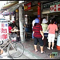 東港葉記肉粿001.jpg