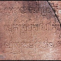 【女皇宮Banteay Srei】碑文.jpg