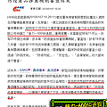 普力600快速錠獲推薦！.gif