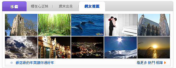 2011.01.17 首頁-龜山島賞鯨豚.jpg 2011.01.17 首頁-龜山島賞鯨豚.jpg